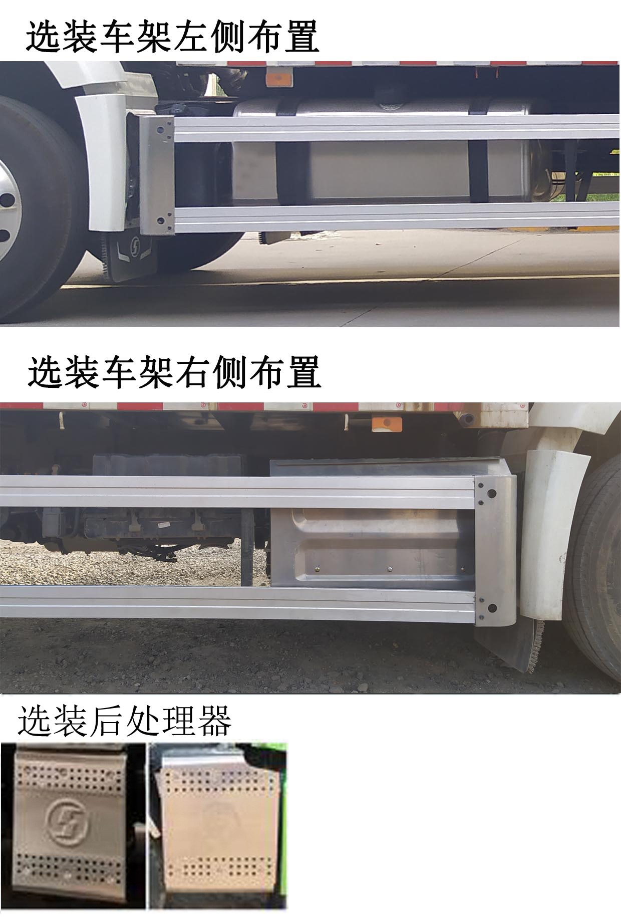 陜汽牌SX5169XXYVB481廂式運輸車公告圖片