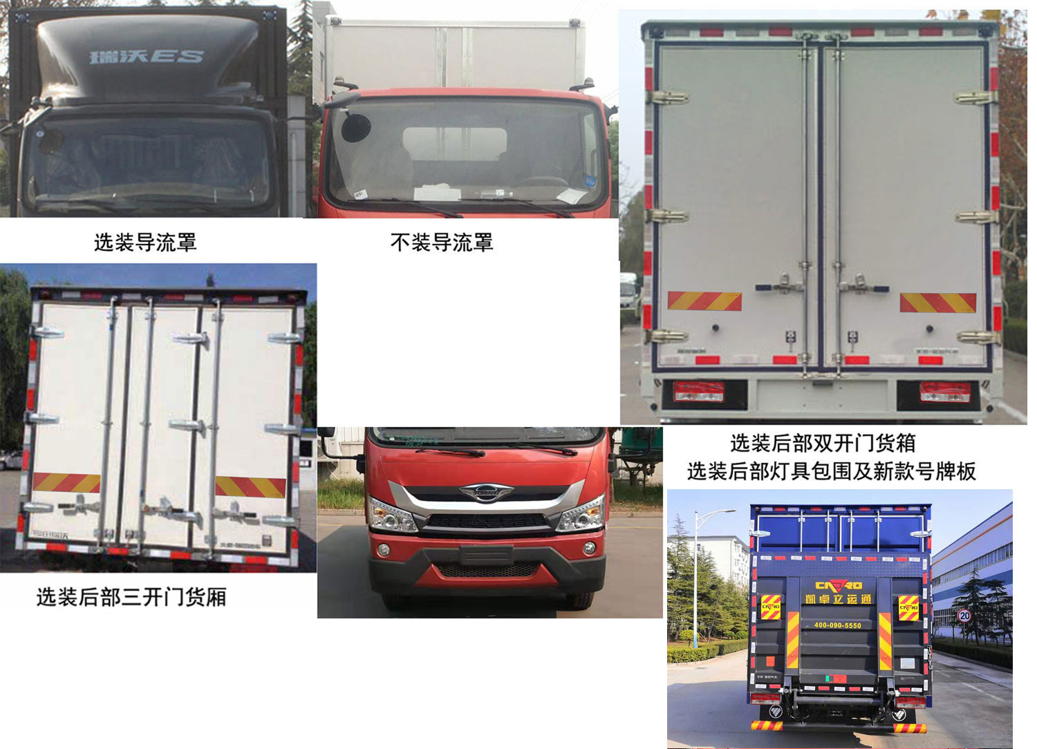 福田牌BJ5144XXYKPFD-03廂式運(yùn)輸車公告圖片