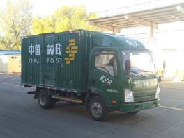 解放牌CA5041XYZP40K50L1E6A84邮政车