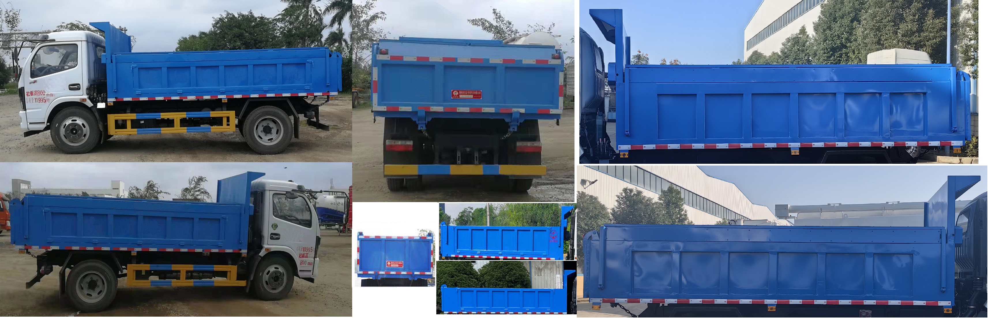 東風(fēng)股份多利卡D7 SZD5125ZLJ6自卸式垃圾車公告圖片