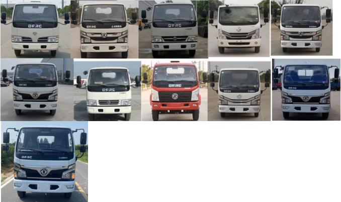 東風(fēng)股份多利卡D6 WLW5070ZBSE擺臂式垃圾車公告圖片