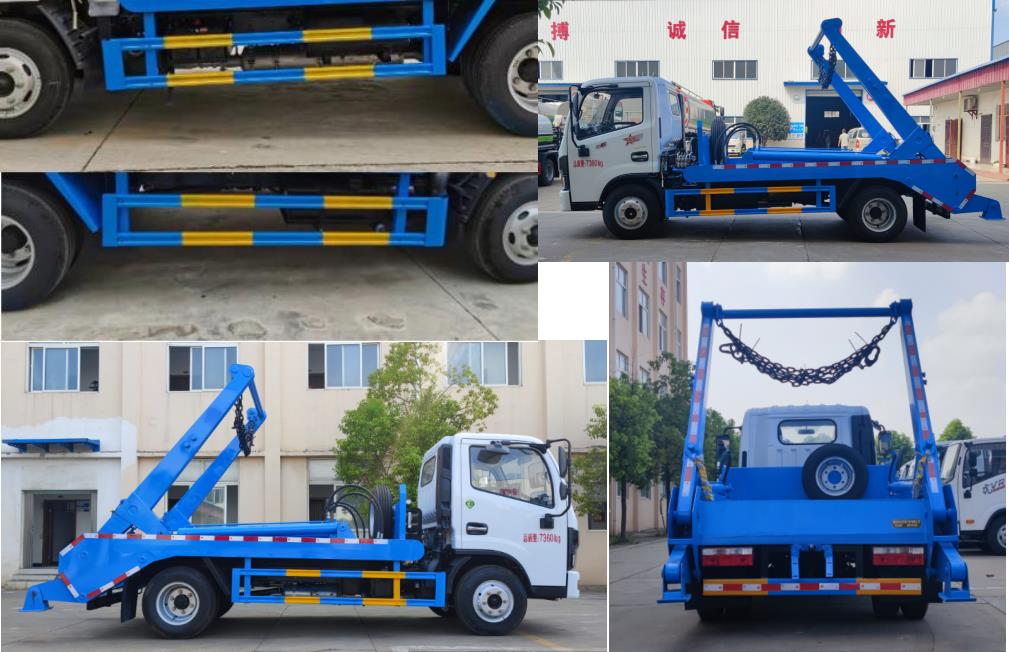 東風(fēng)股份多利卡D6 WLW5070ZBSE擺臂式垃圾車公告圖片