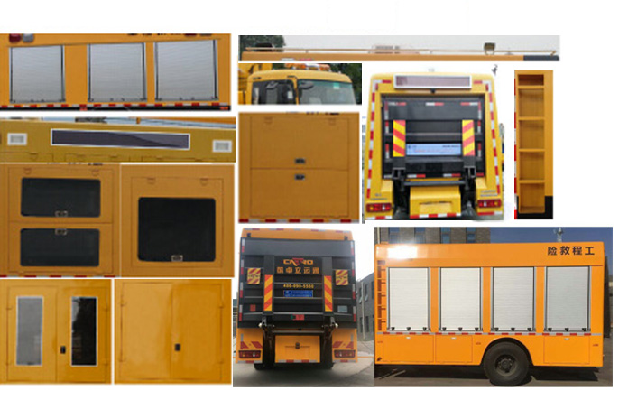 程力威牌CLW5180XXH6救險(xiǎn)車公告圖片