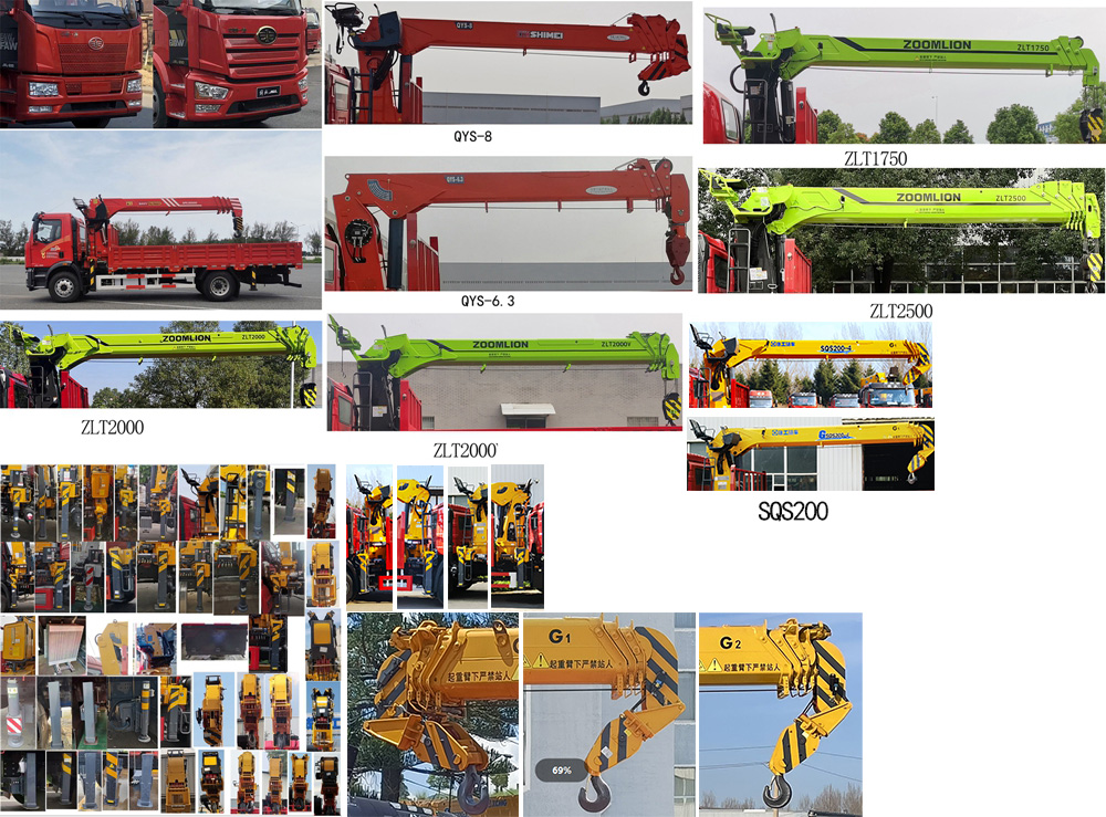 解放牌CA5180JSQP62K1L2A1E6隨車起重運(yùn)輸車公告圖片