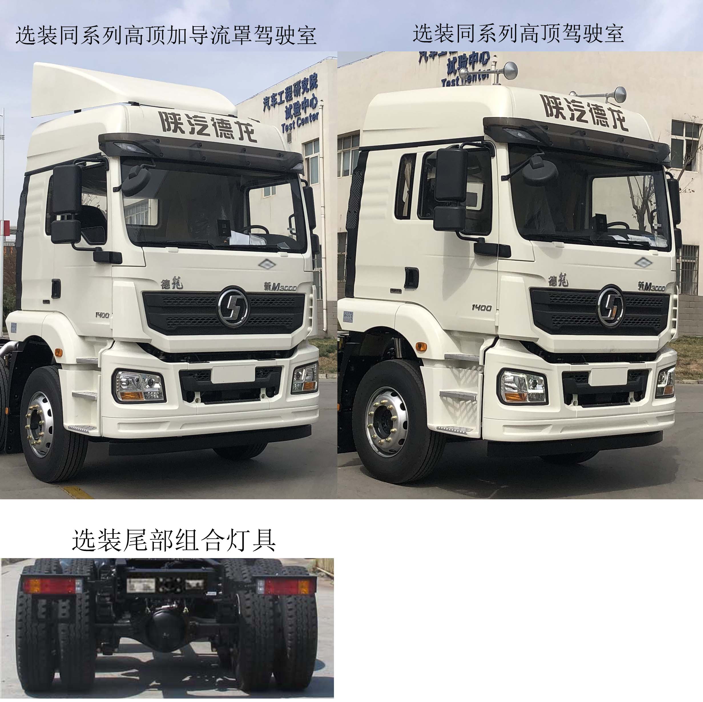 陜汽牌SX5319CCYMD456TL倉柵式運(yùn)輸車公告圖片