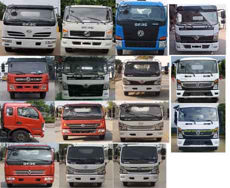 帝宏牌YTH5121ZYS6EQ壓縮式垃圾車公告圖片