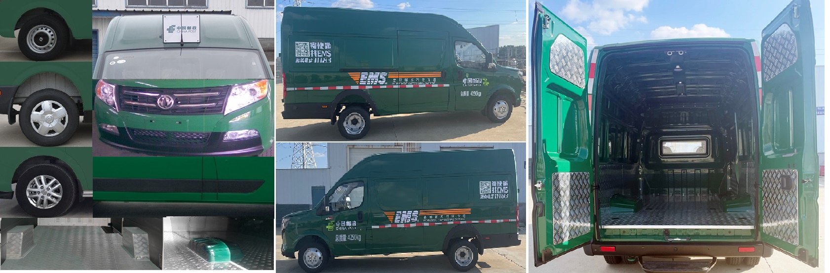 東風(fēng)牌EQ5040XYZWACDB郵政車(chē)公告圖片