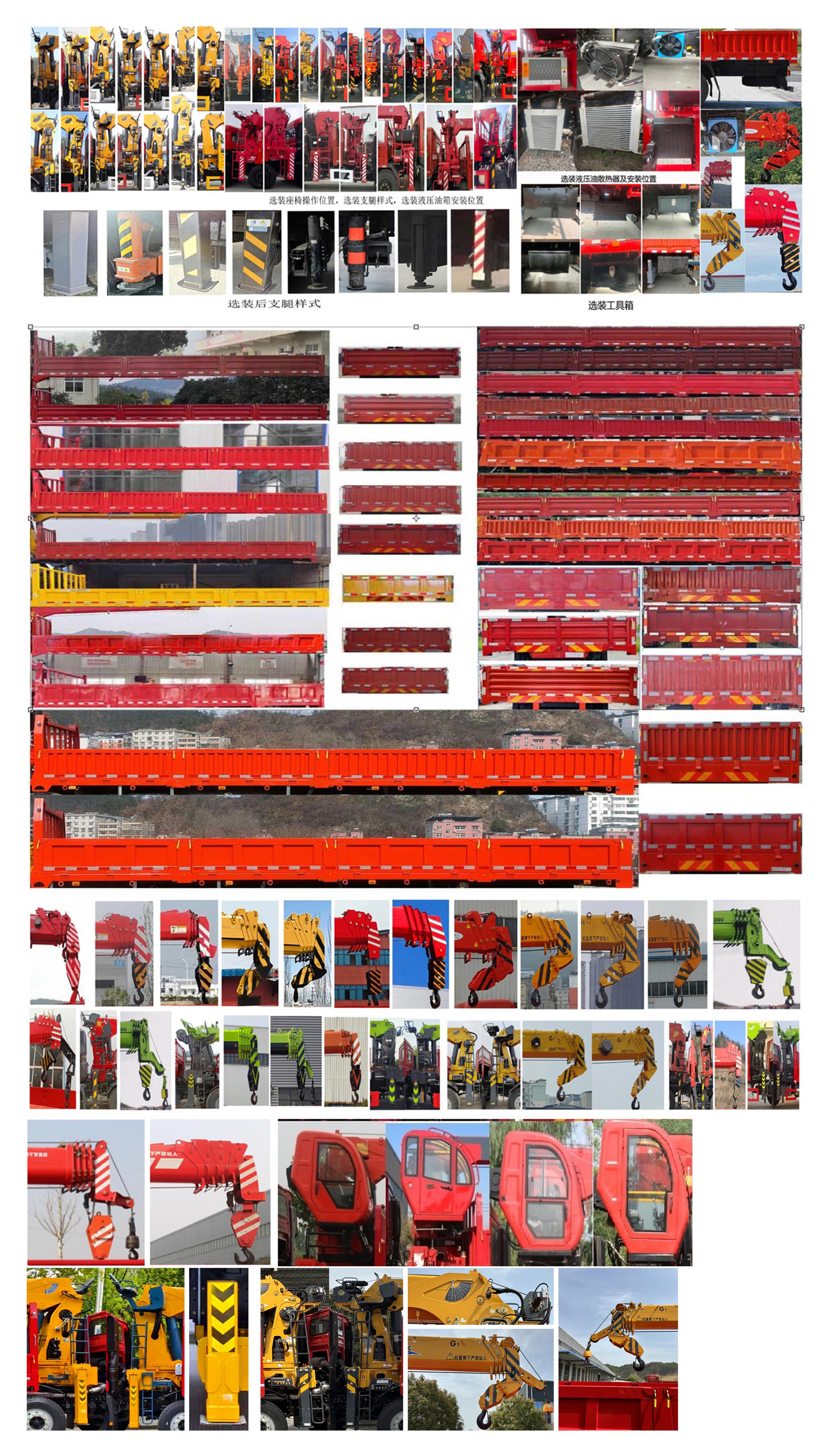 帕菲特牌PFT5310JSQMC6Z隨車起重運(yùn)輸車公告圖片