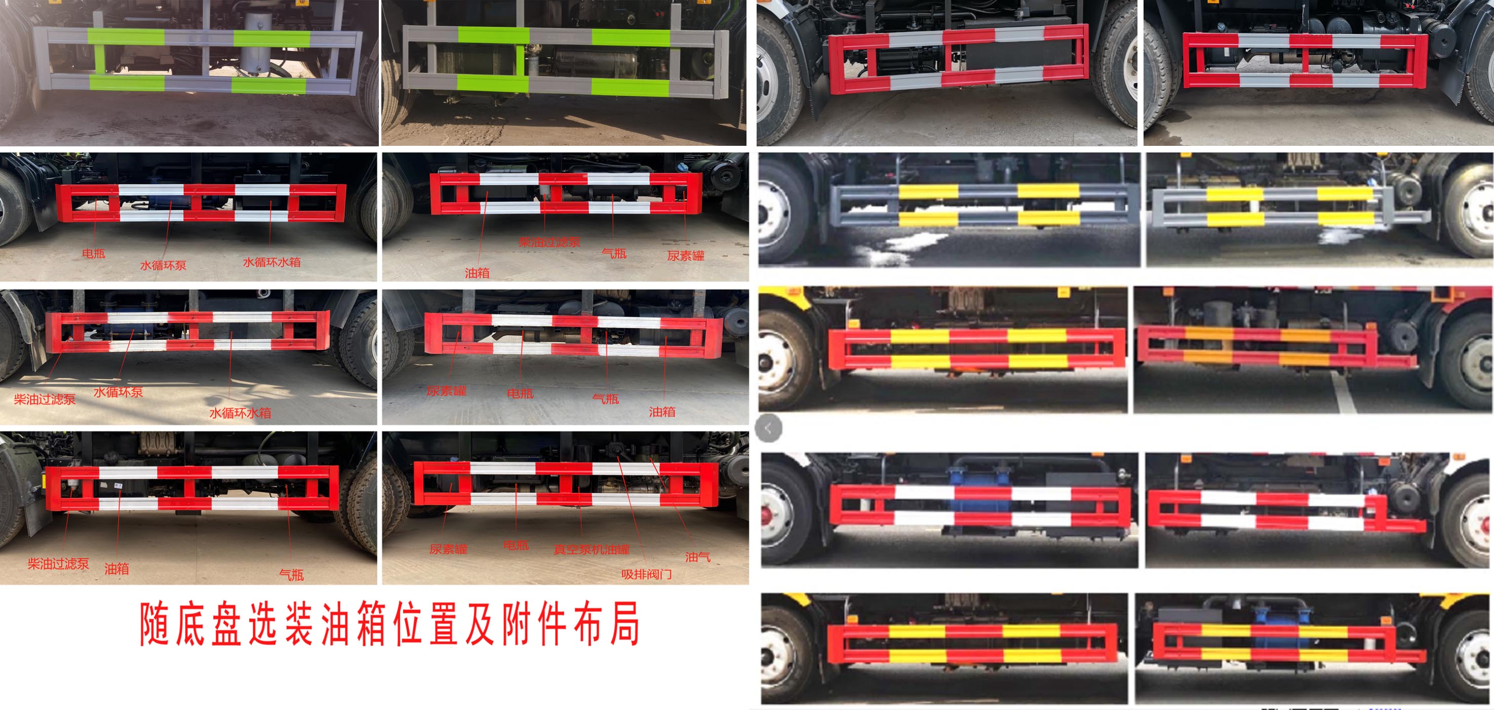 帝宏牌YTH5120GQW6EQ清洗吸污車公告圖片