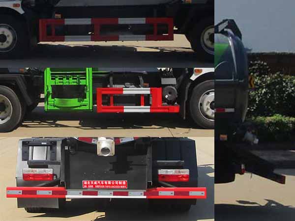 東風股份多利卡D7 TWY5120TCAE6餐廚垃圾車公告圖片