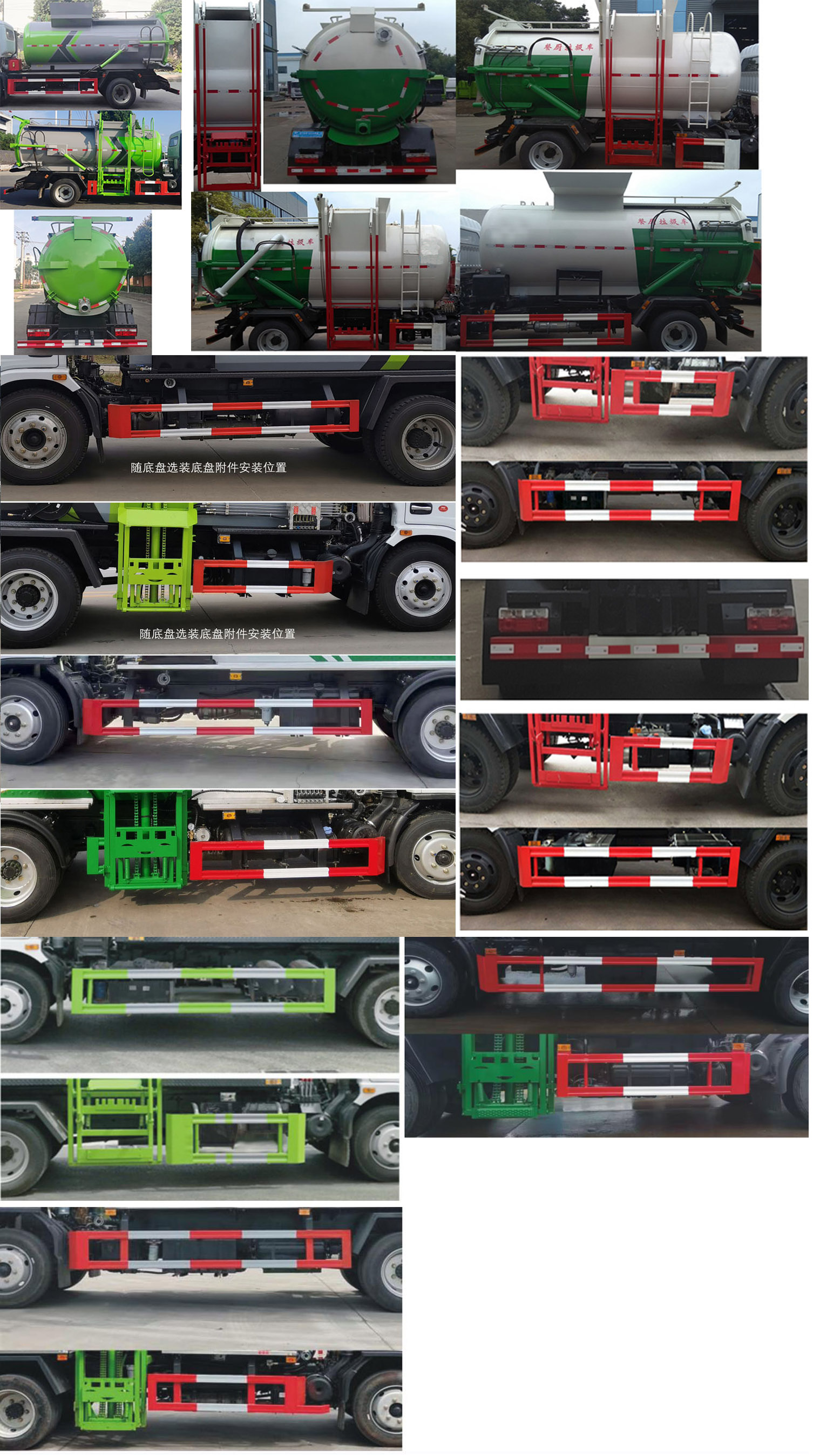 東風股份多利卡D7 TWY5120TCAE6餐廚垃圾車公告圖片