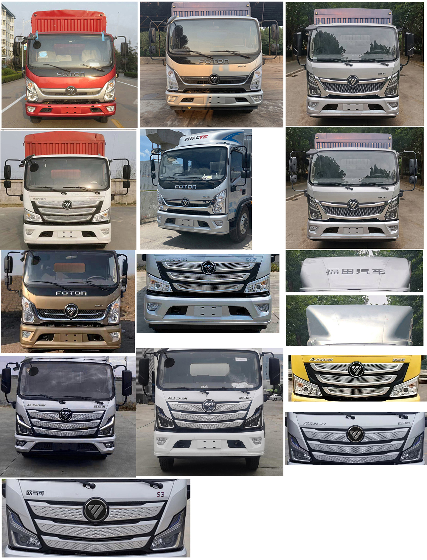 福田牌BJ5188CCYKPEG-AD1倉柵式運輸車公告圖片