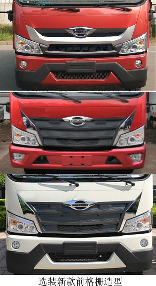 福田牌BJ5164TPBKPFA-01平板運(yùn)輸車(chē)公告圖片