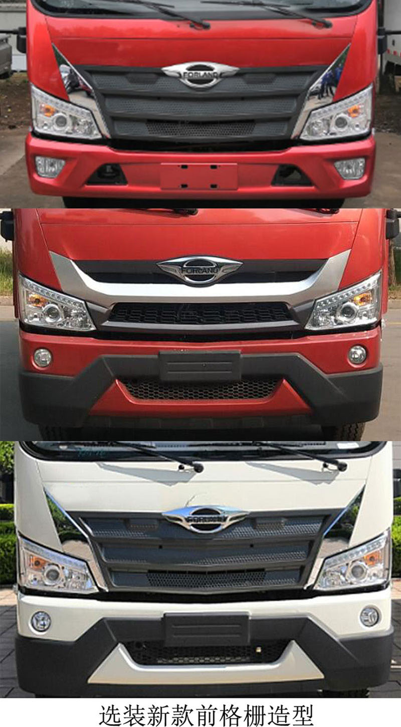 福田牌BJ5083TPBGJEK-01平板運(yùn)輸車公告圖片