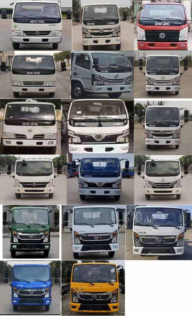 眾田牌ZTP5076ZZZ自裝卸式垃圾車(chē)公告圖片