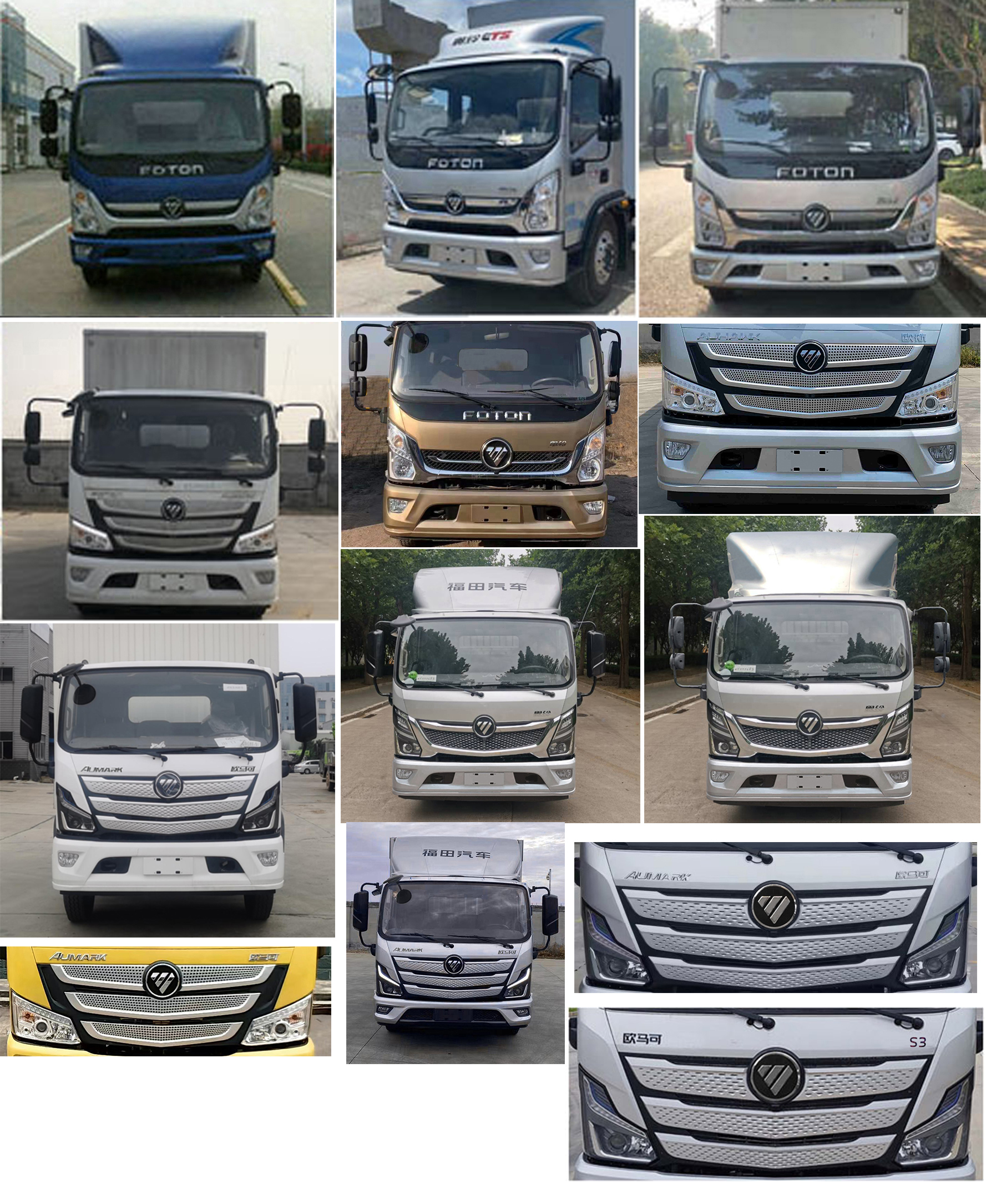 福田牌BJ5188XXYKPEG-AD1廂式運(yùn)輸車公告圖片