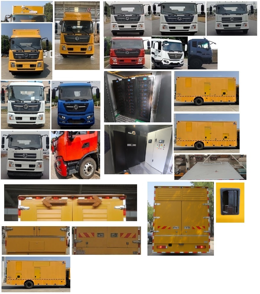 紅宇牌HYZ5160XDYDF電源車公告圖片