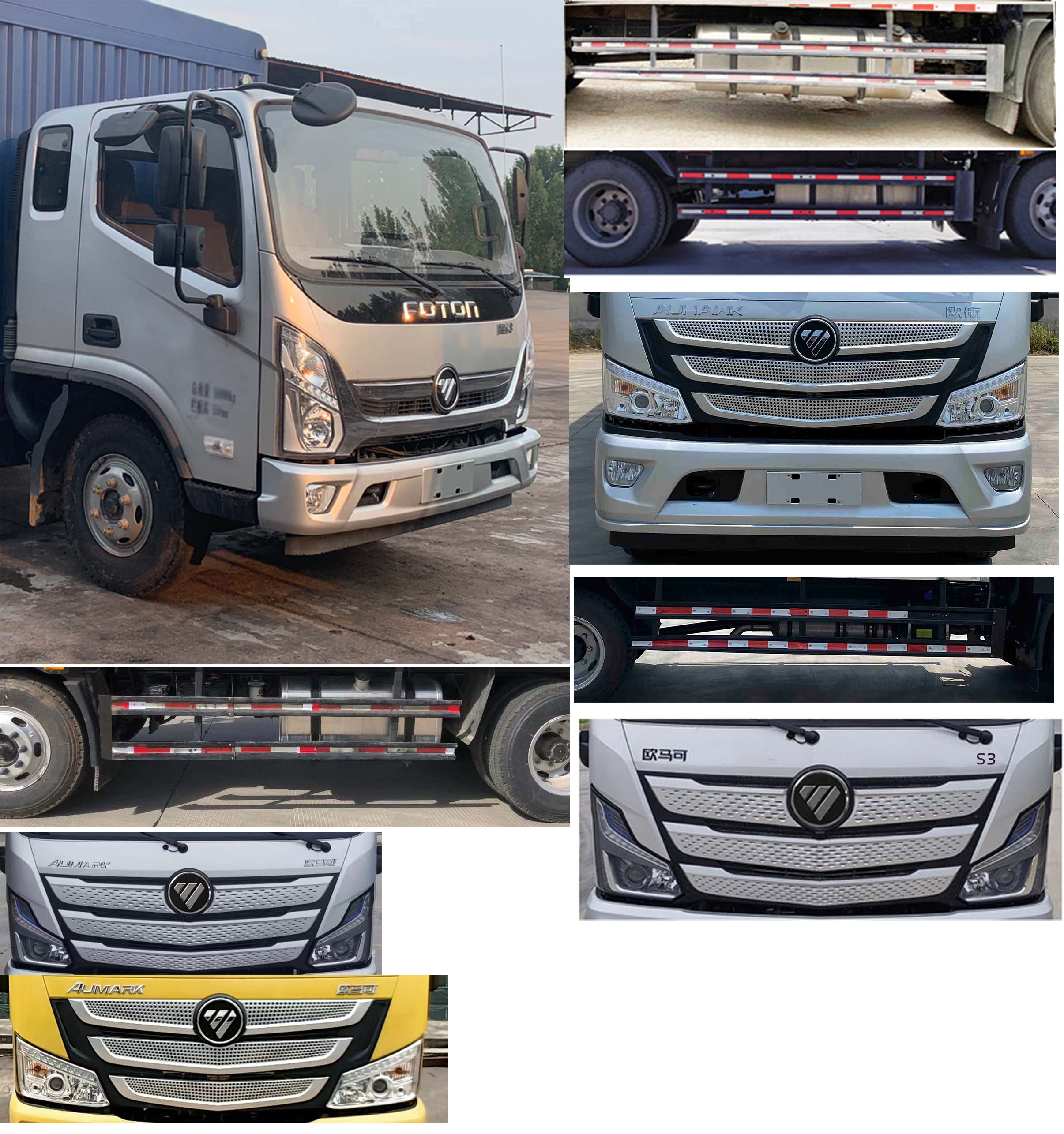 福田牌BJ5148CCY-FM1倉(cāng)柵式運(yùn)輸車公告圖片