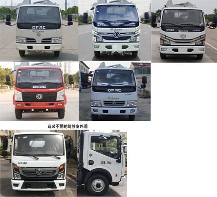 三力牌CGJ5076ZYSEQE6壓縮式垃圾車公告圖片