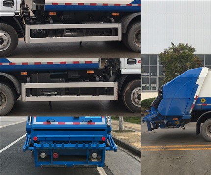 三力牌CGJ5076ZYSEQE6壓縮式垃圾車公告圖片