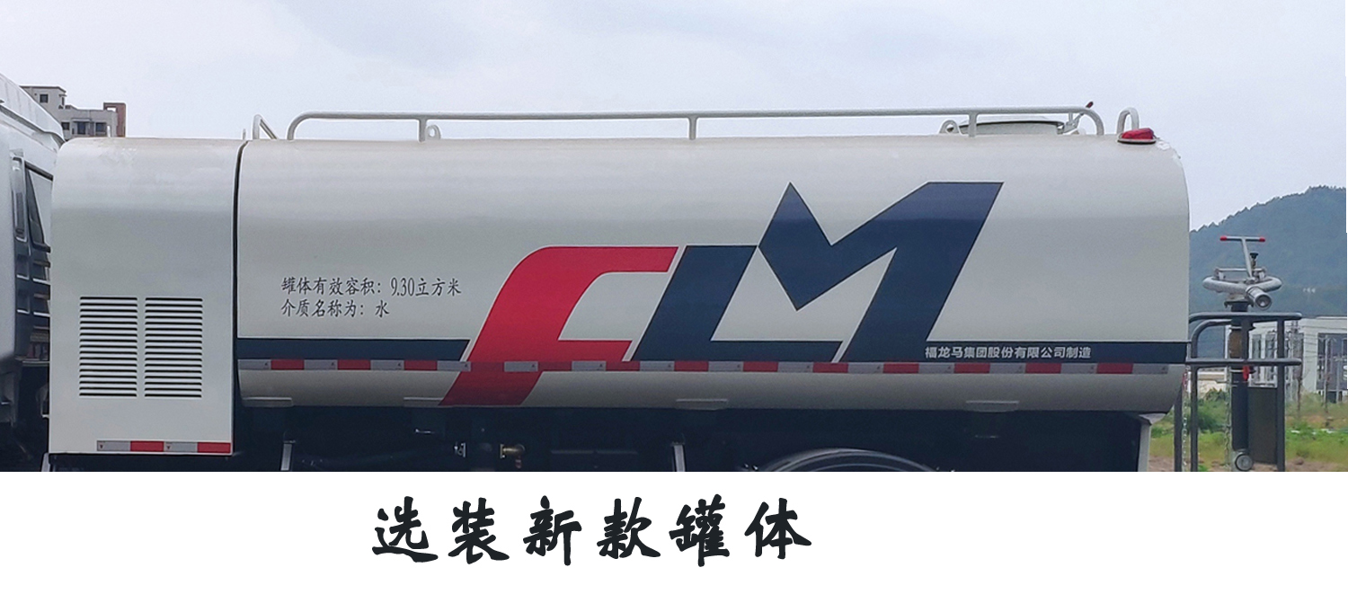 福龍馬牌FLM5180GQXSZ6清洗車公告圖片