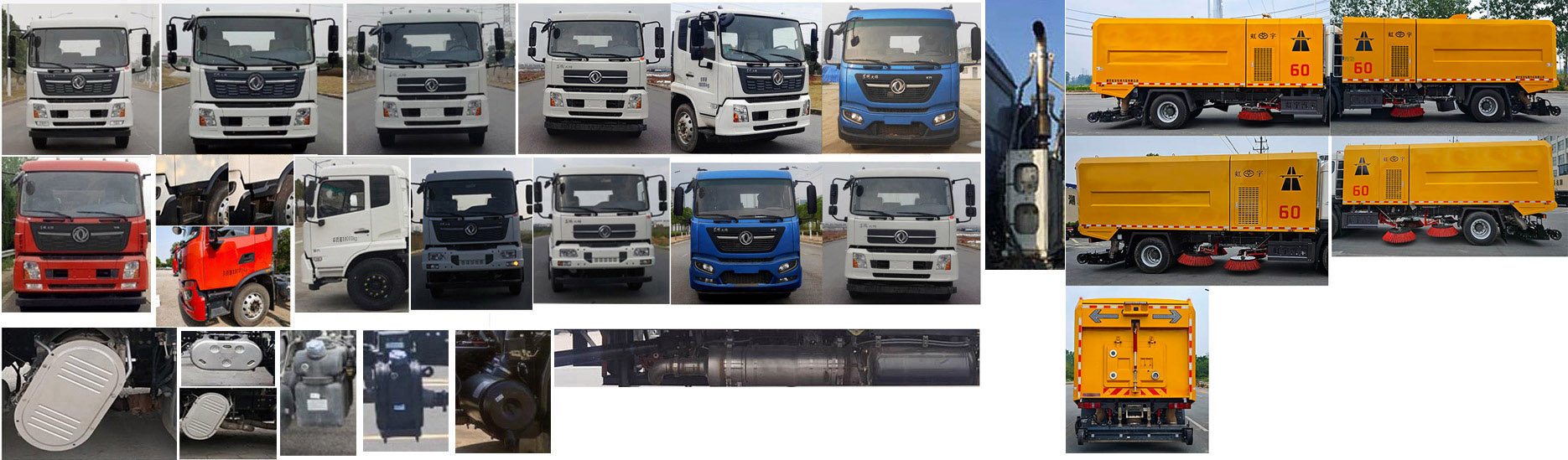 東風(fēng)天錦VR HYS5181TSLE6掃路車公告圖片