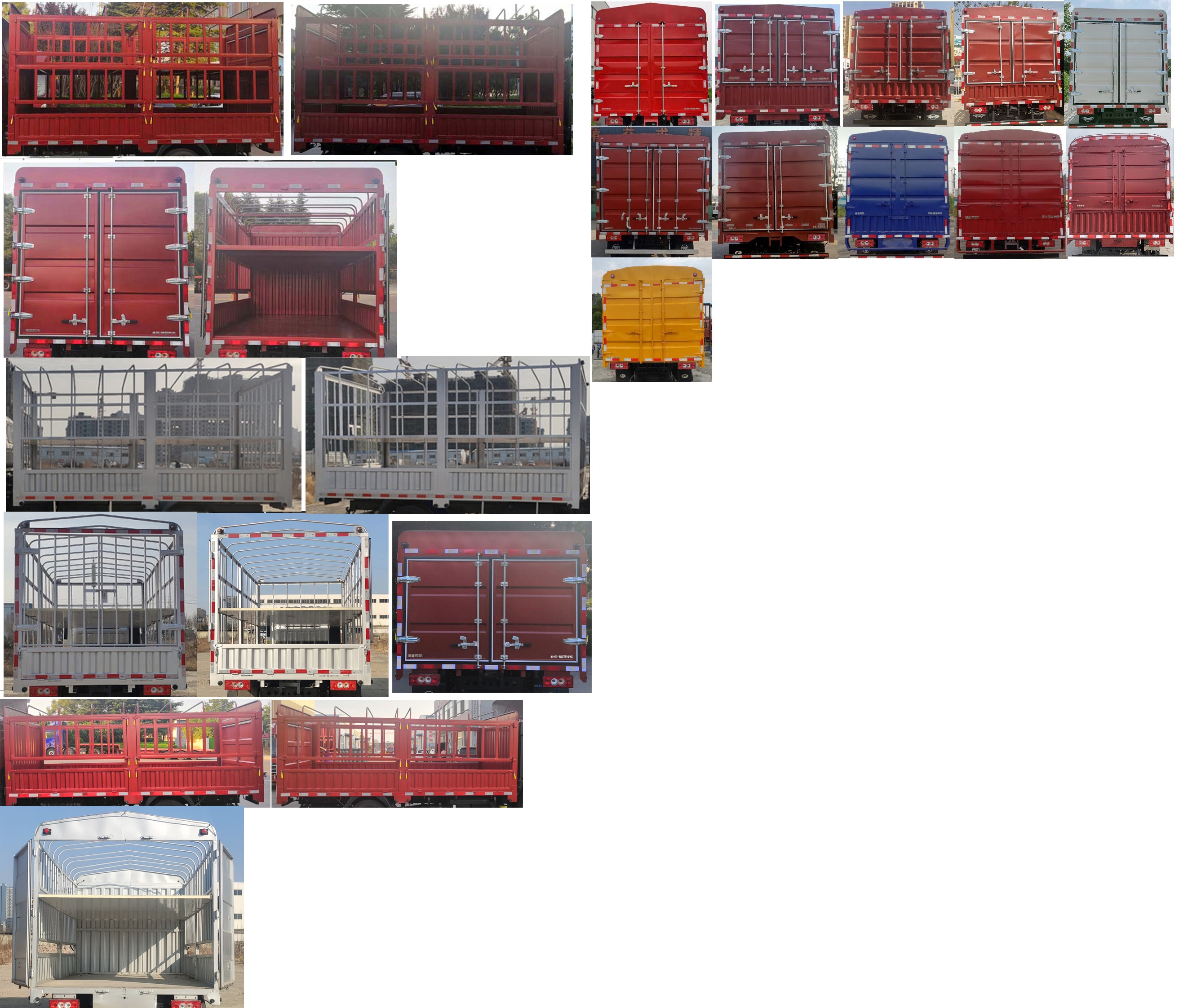 福田牌BJ5046CCY9PBA-02倉柵式運(yùn)輸車公告圖片