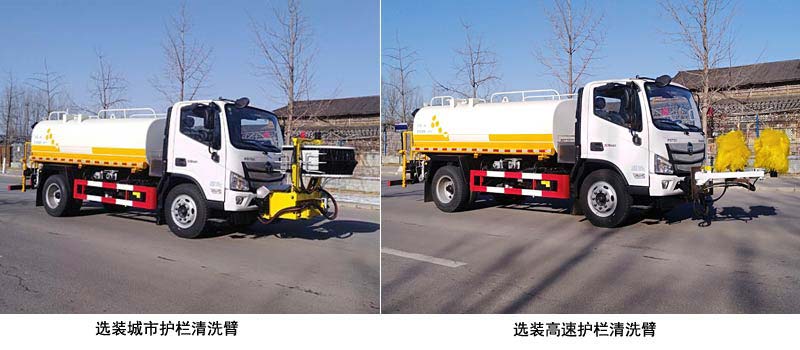 盧溝橋牌CJJ5126GQX-F2護欄清洗車公告圖片