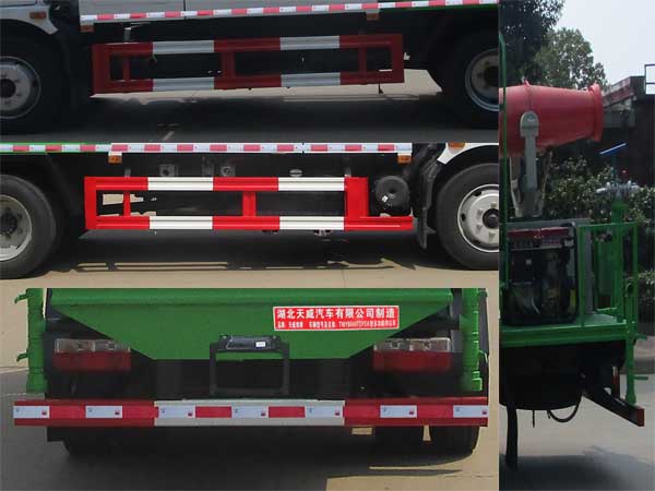 天威緣牌TWY5120TDYE6多功能抑塵車公告圖片