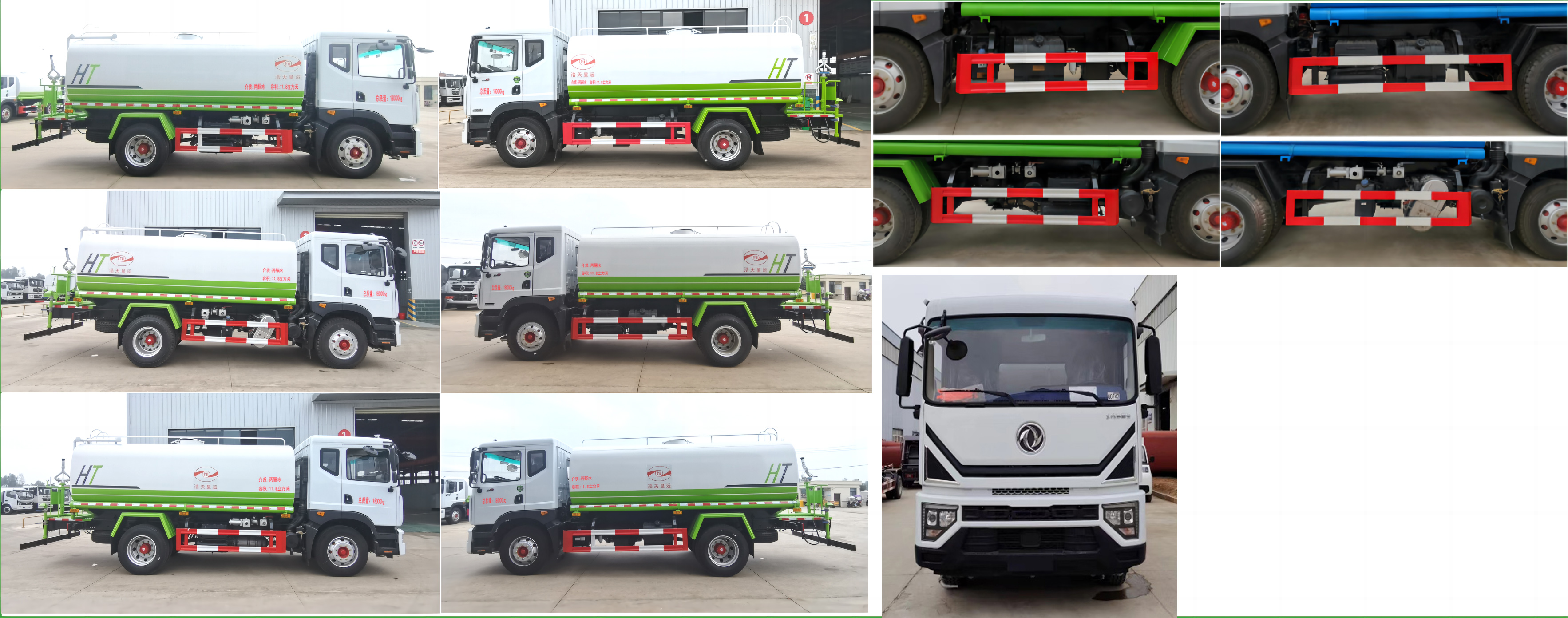 東風股份多利卡D9 HTX5180GPSL6綠化噴灑車公告圖片