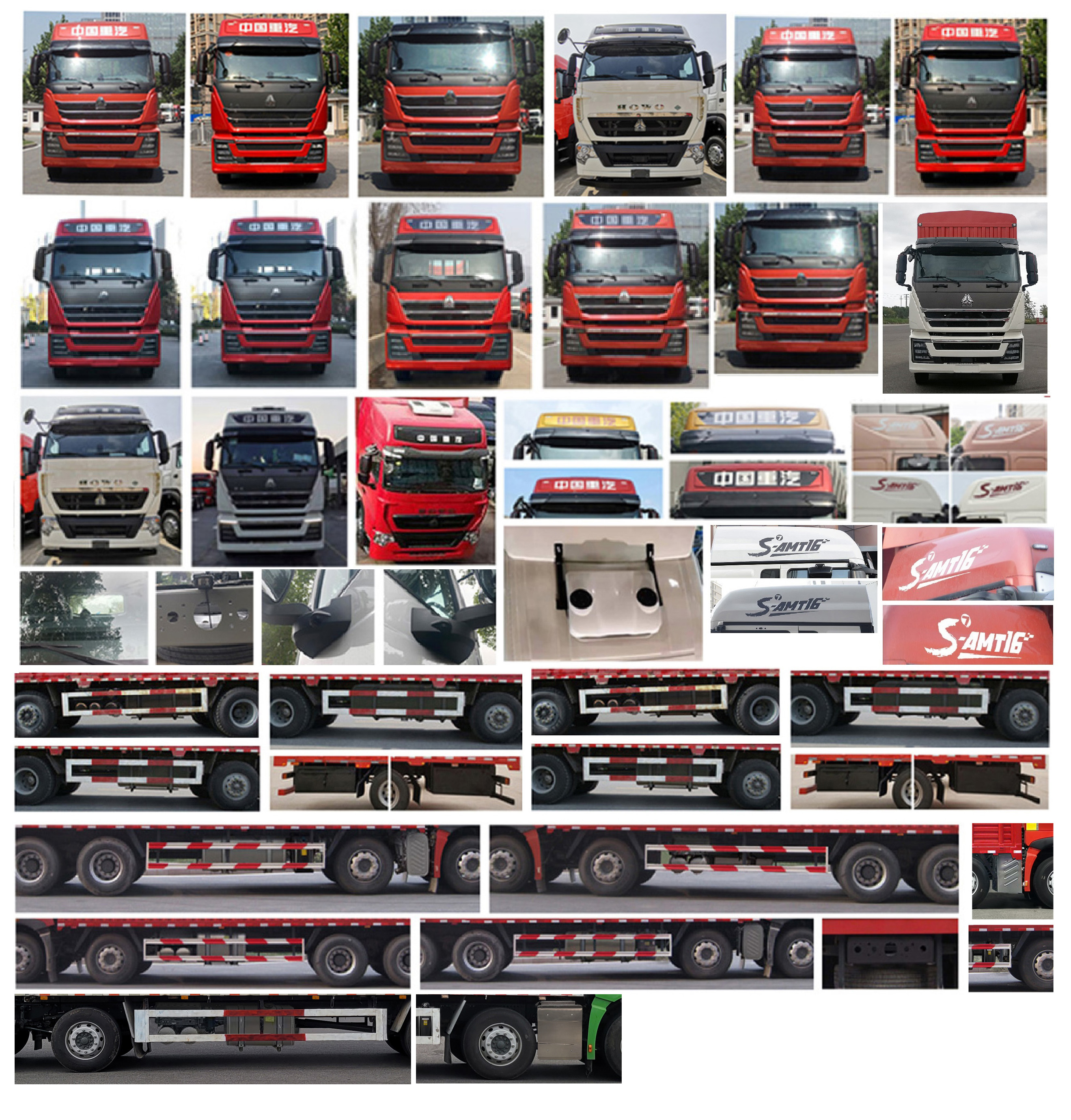 豪沃牌ZZ5327CCYV466HF1K倉柵式運(yùn)輸車公告圖片