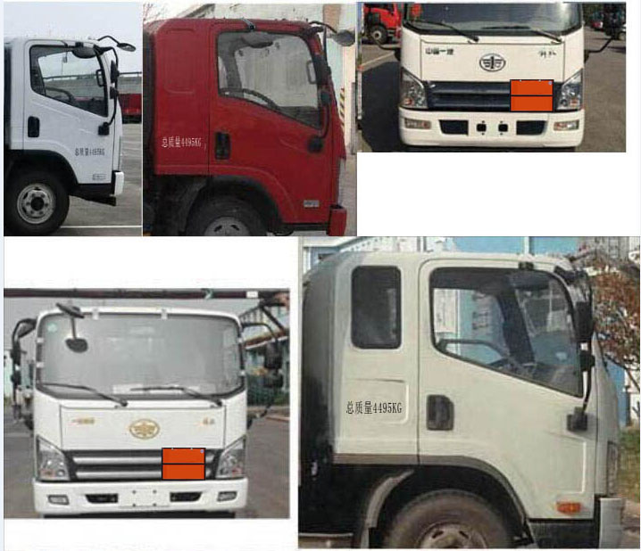 程力威牌CLW5040XZWC6雜項(xiàng)危險(xiǎn)物品廂式運(yùn)輸車(chē)公告圖片