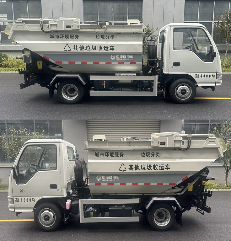 中汽牌ZQZ5040ZZZJA6自裝卸式垃圾車公告圖片