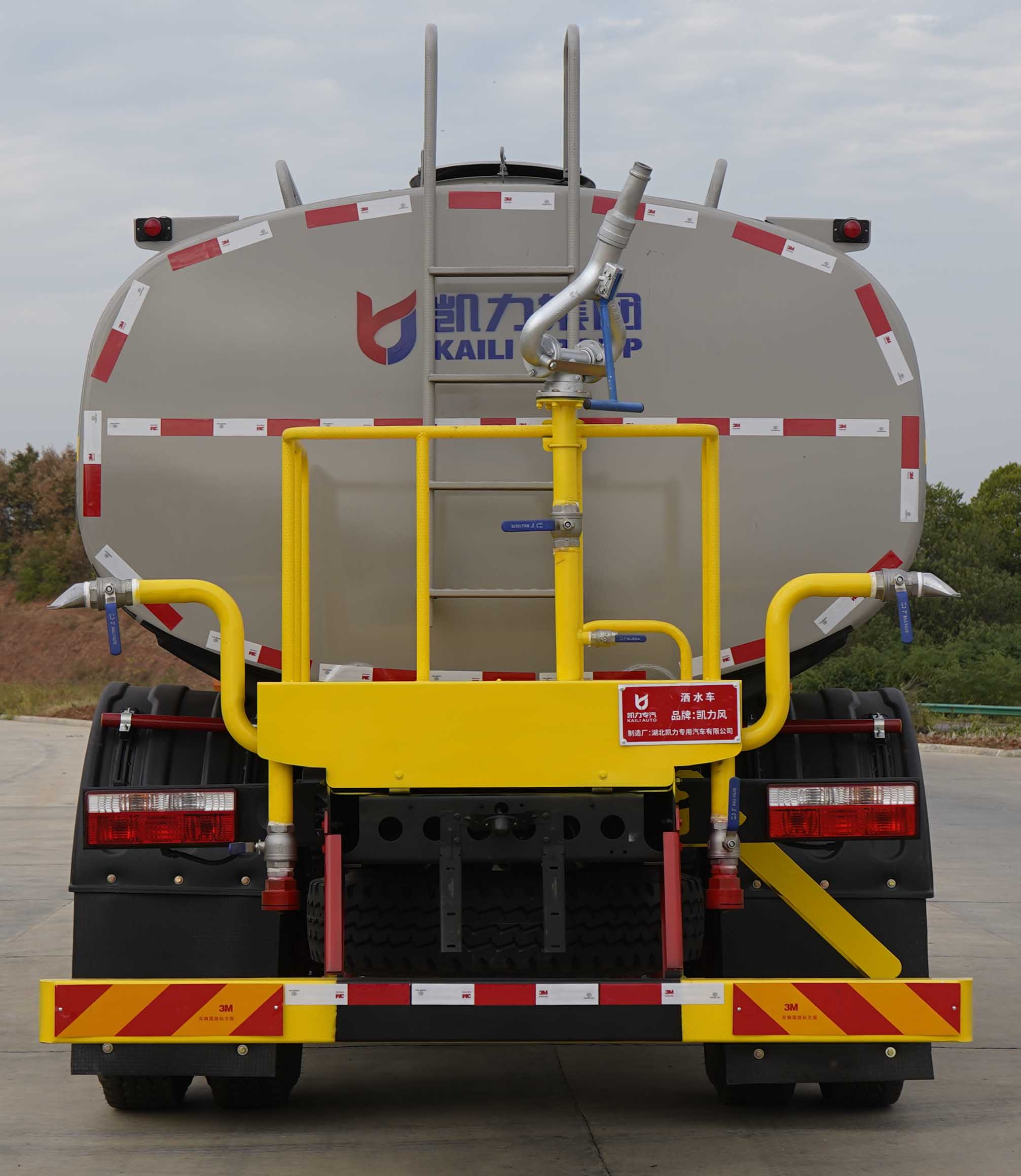 凱力風(fēng)牌KLF5180GSSE6灑水車公告圖片