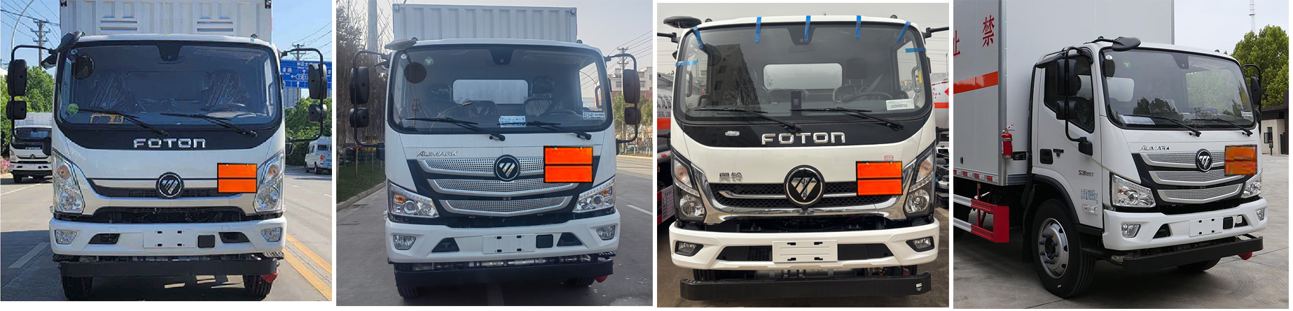 華通牌HCQ5128XFSBJ6放射性物品廂式運(yùn)輸車公告圖片