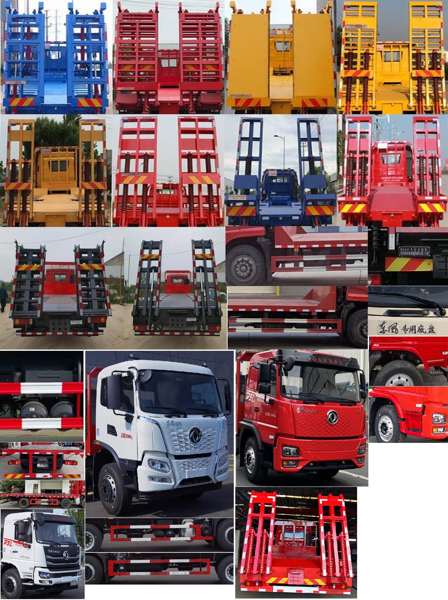 東風(fēng)牌DFV5253TPBGP6D平板運輸車公告圖片
