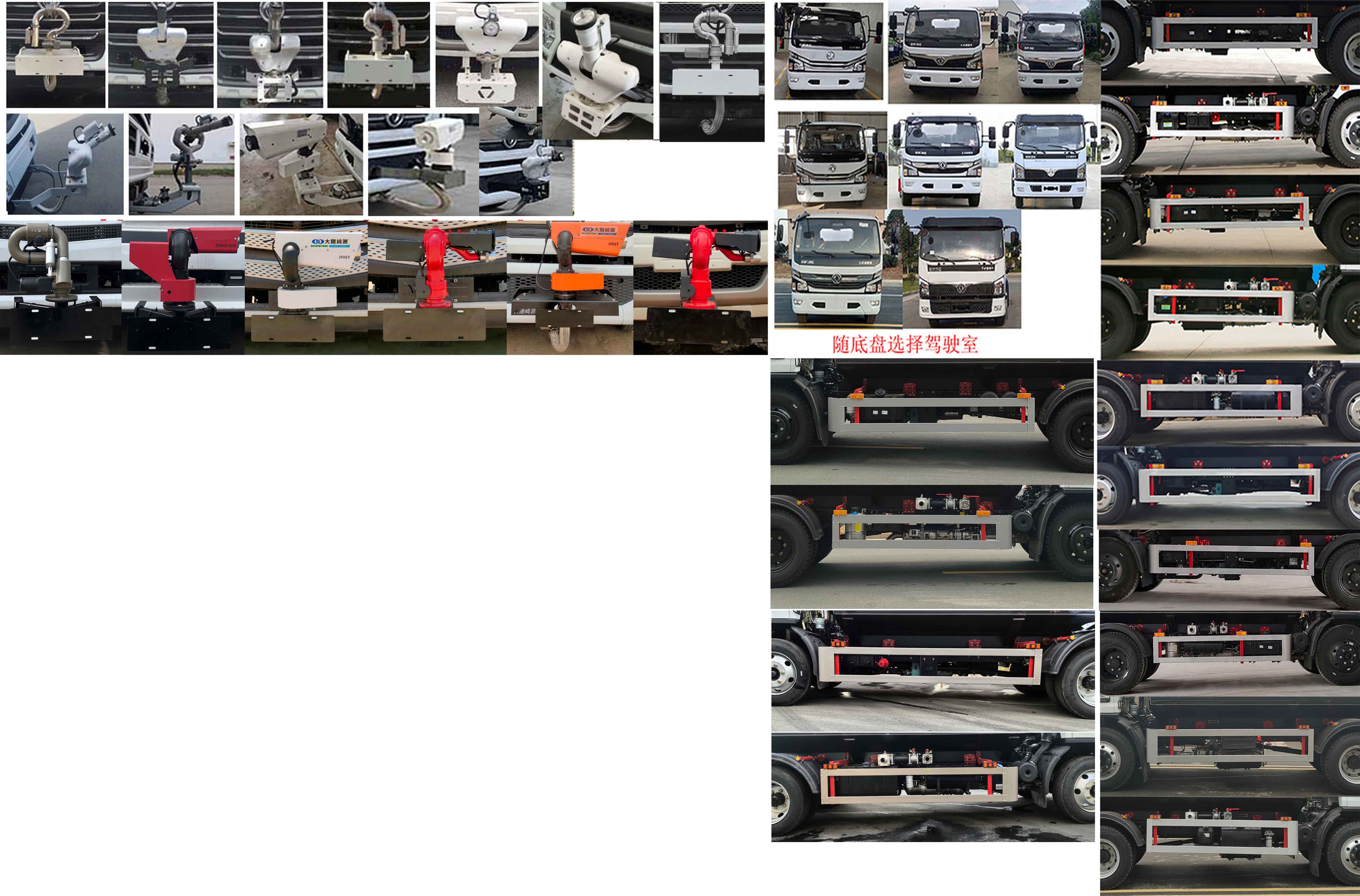 凱力風牌KLF5120GSSD6灑水車公告圖片