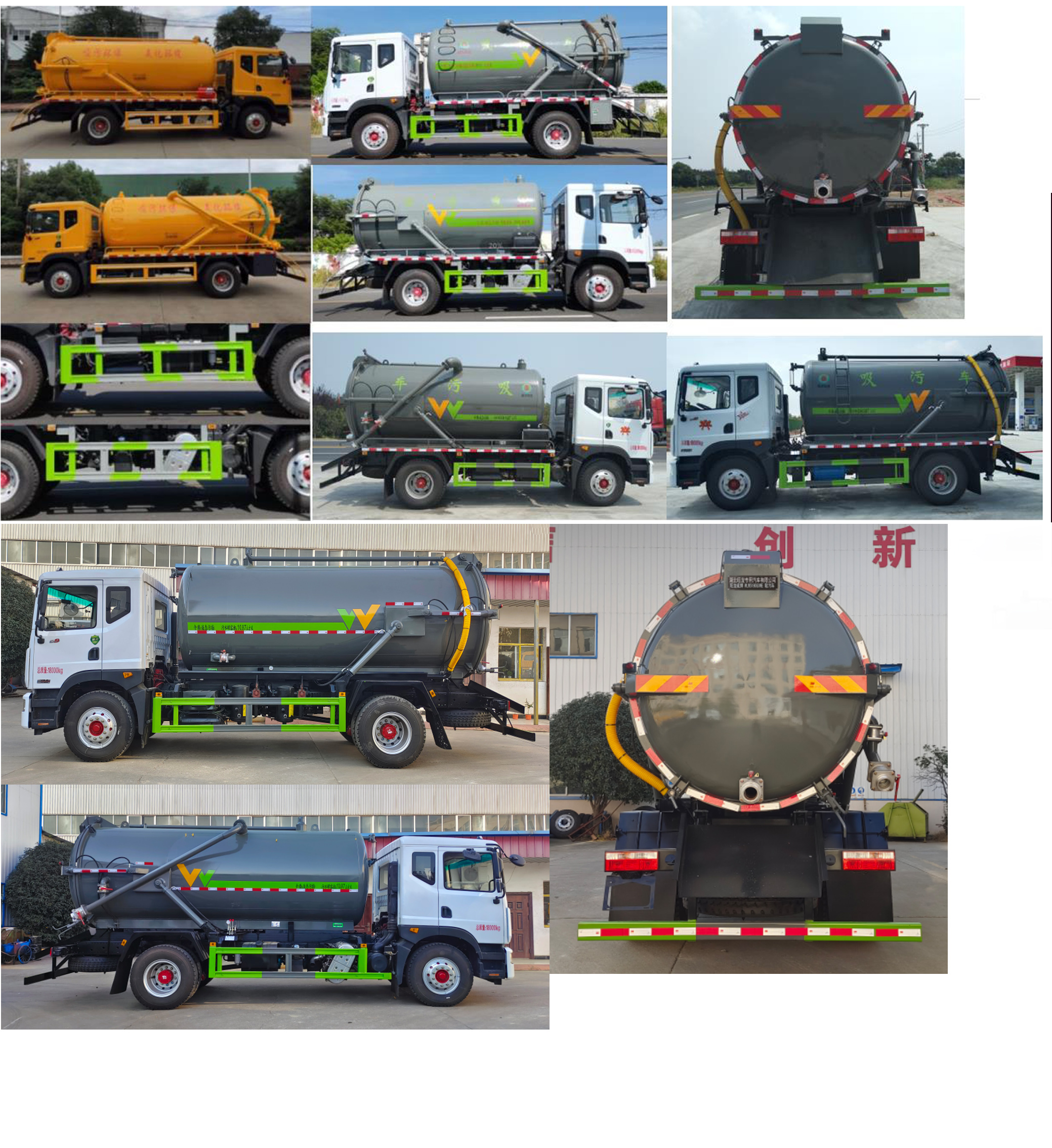 東風(fēng)股份多利卡D9 WLW5180GXWE吸污車公告圖片