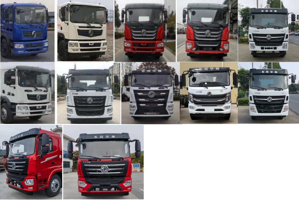 旺龍威牌WLW5160TDYD多功能抑塵車(chē)公告圖片