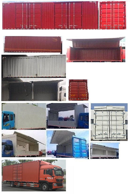 豪沃牌ZZ5187XYKN711GF1翼開啟廂式車公告圖片