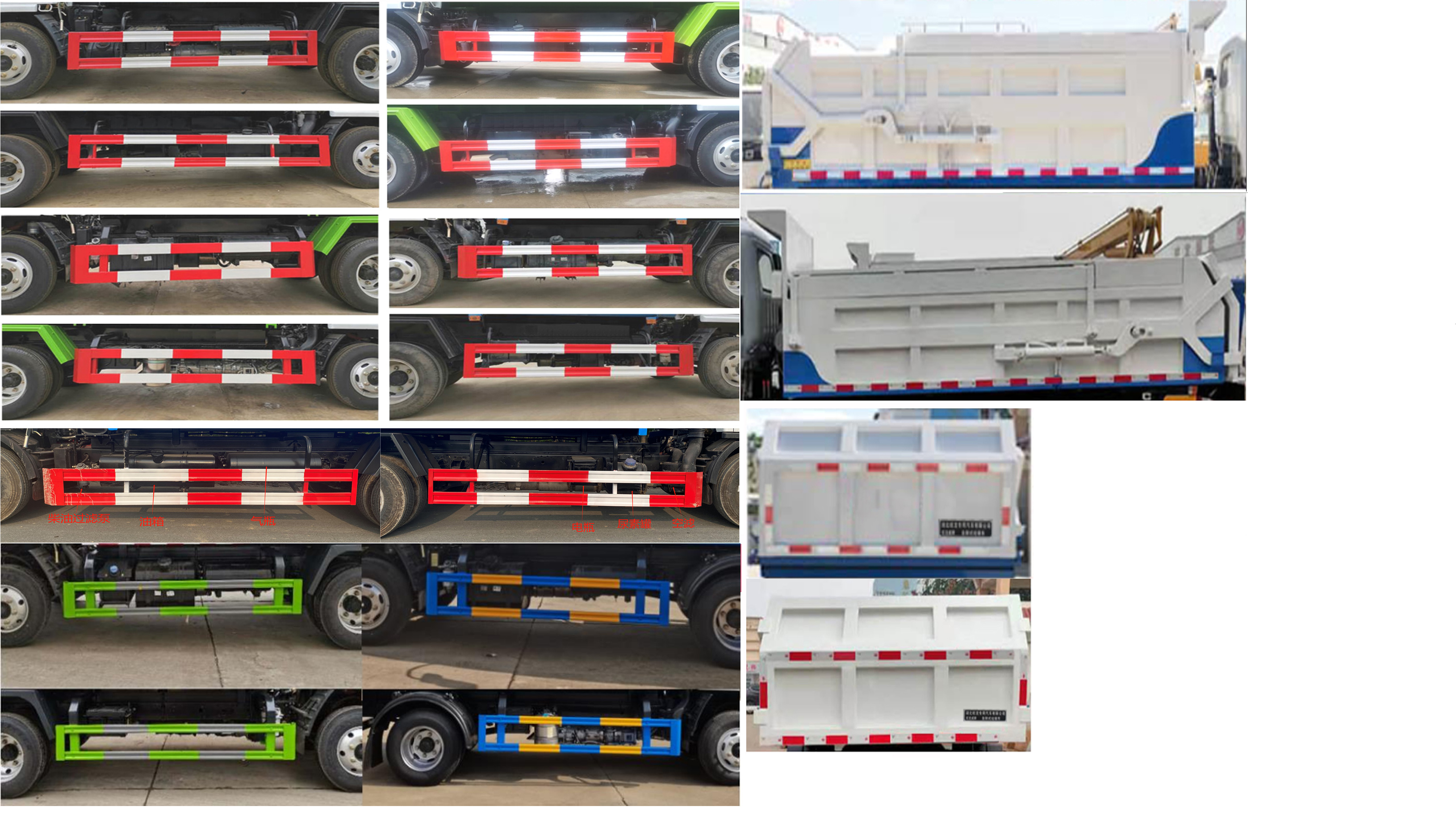 東風股份多利卡D6 WLW5070ZLJE6自卸式垃圾車公告圖片