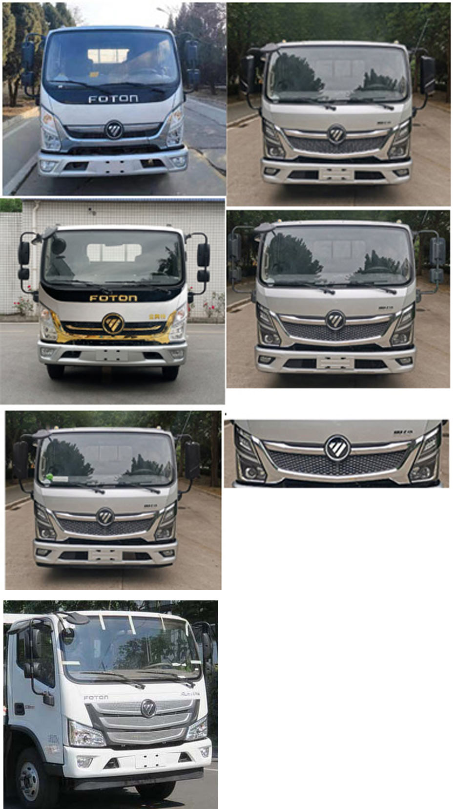 程力重工牌CLH5081TQZB6清障車公告圖片