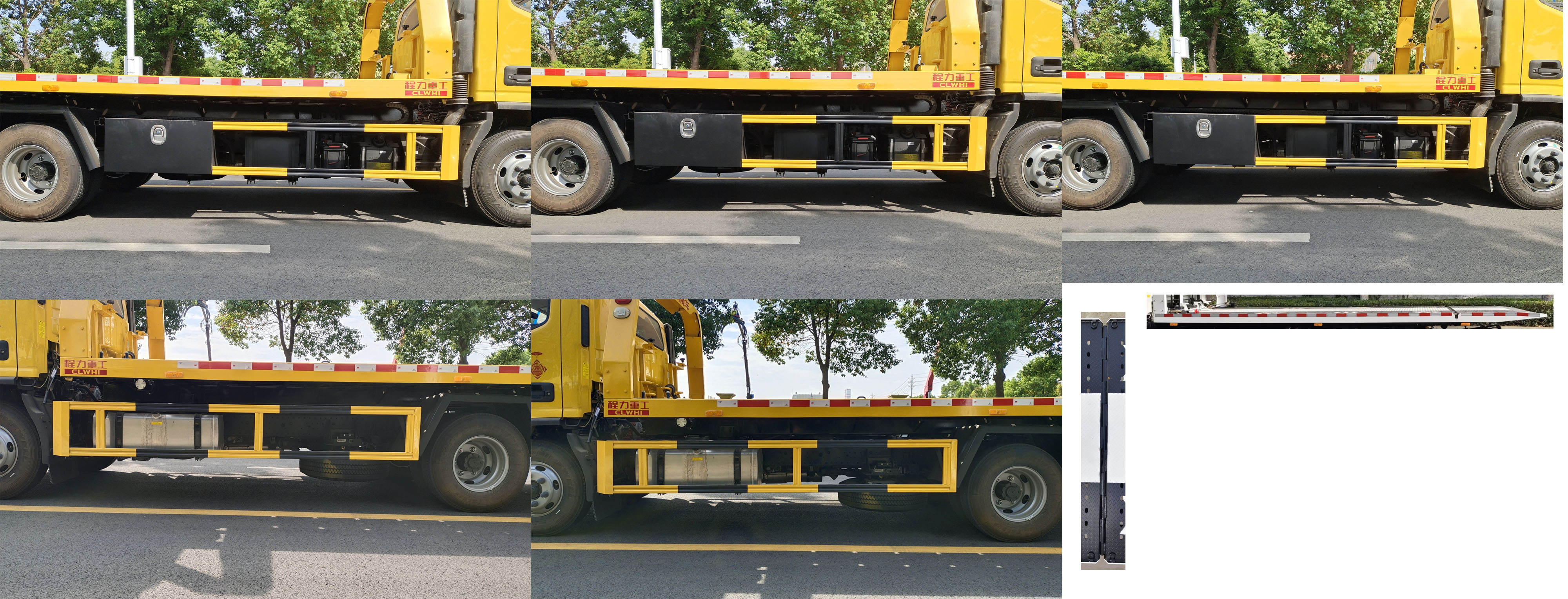 程力重工牌CLH5081TQZB6清障車公告圖片