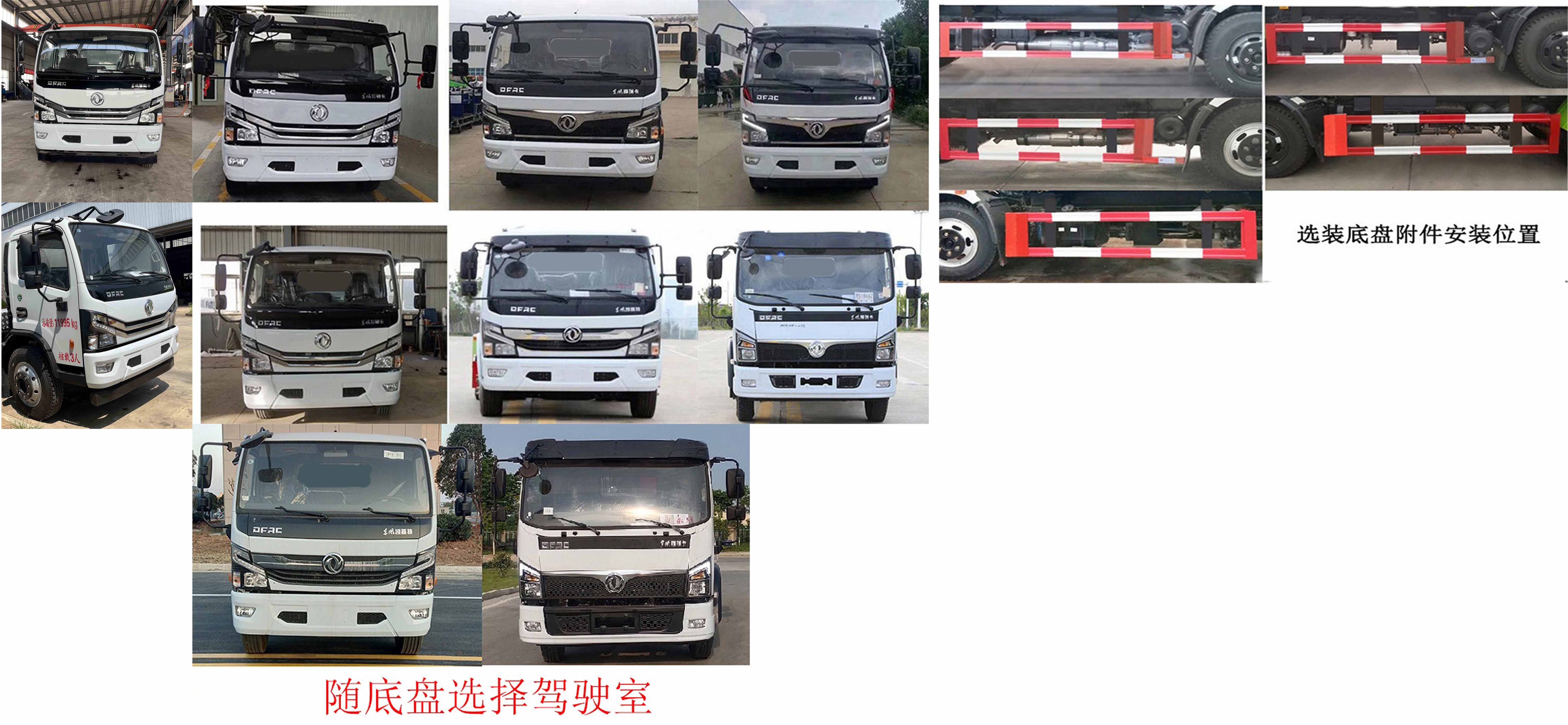 凱力風(fēng)牌KLF5120GQWE6清洗吸污車公告圖片