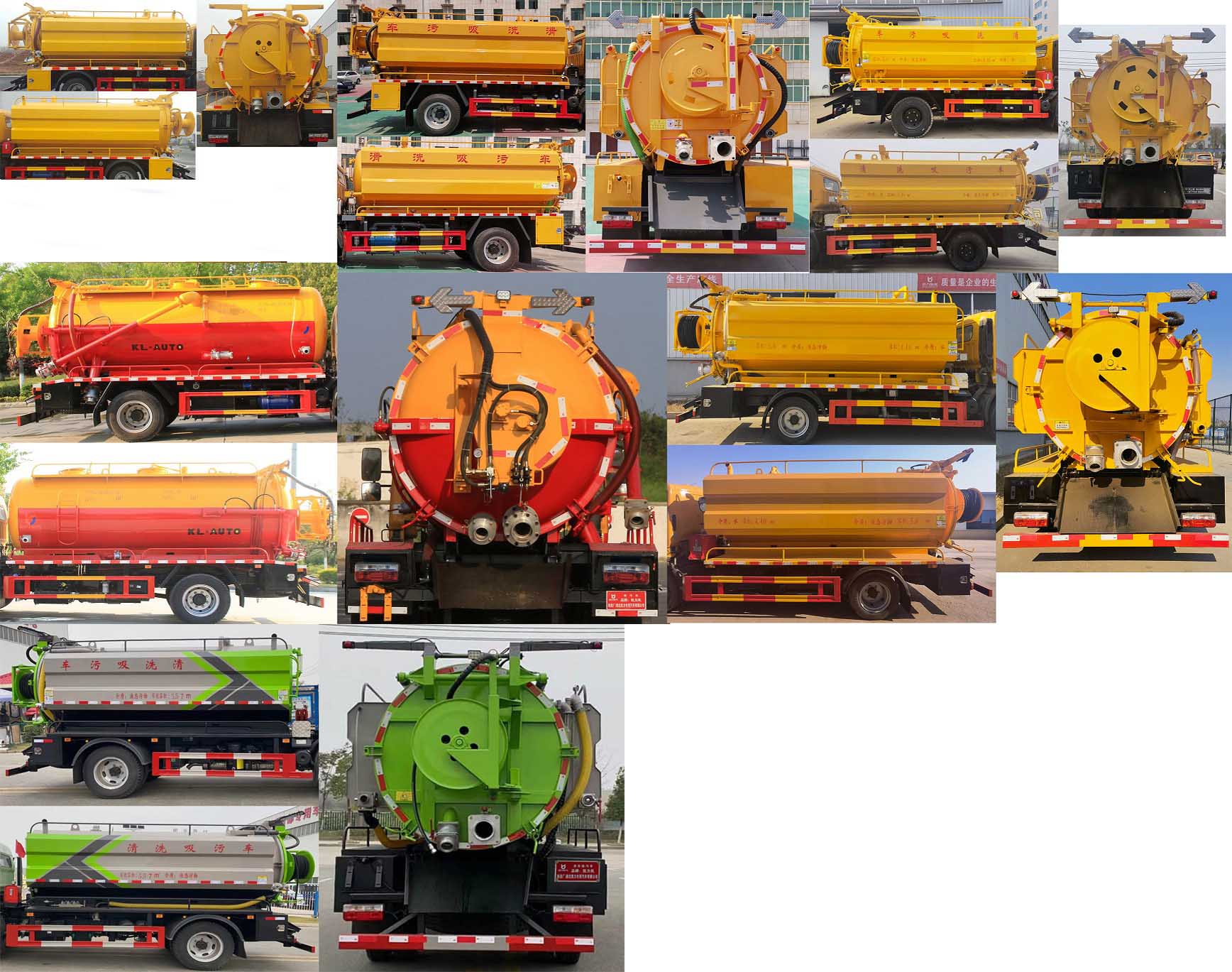 凱力風(fēng)牌KLF5120GQWE6清洗吸污車公告圖片