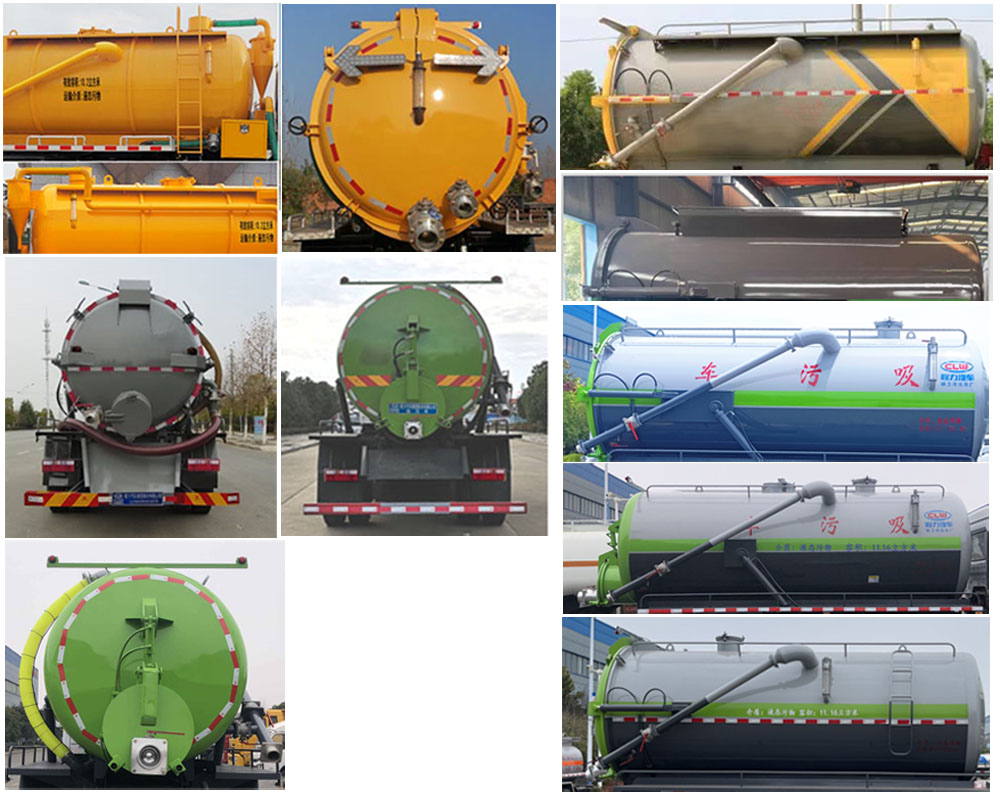 程力牌CL5180GXW6HQ吸污車公告圖片