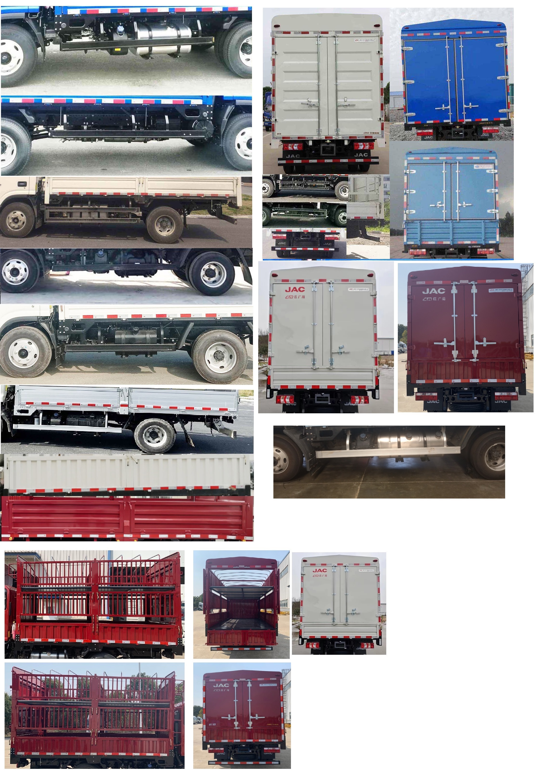 江淮牌HFC5043CCYP71K1C7S-1倉柵式運輸車公告圖片