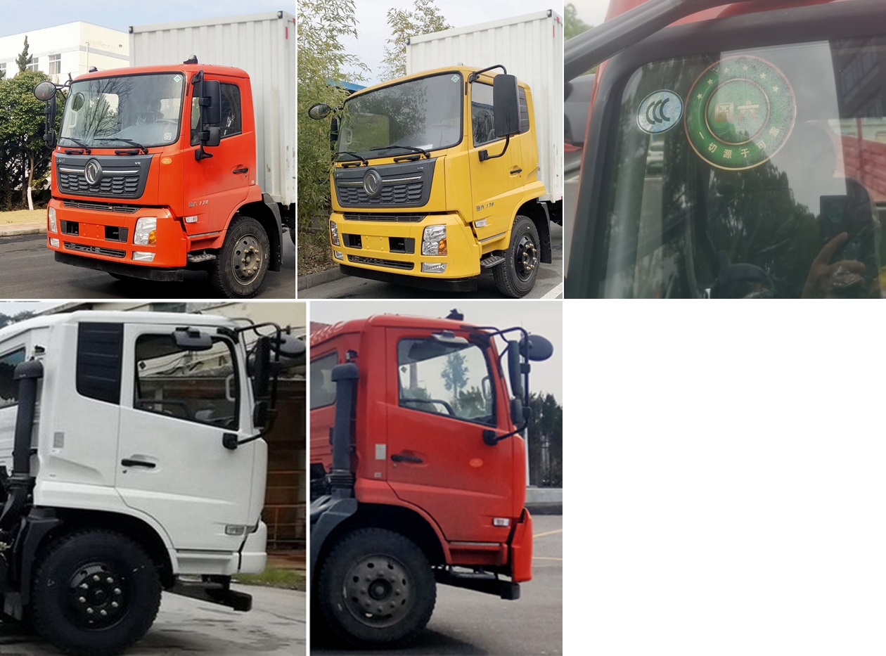 東風(fēng)牌DFH5120XXYB7廂式運(yùn)輸車公告圖片