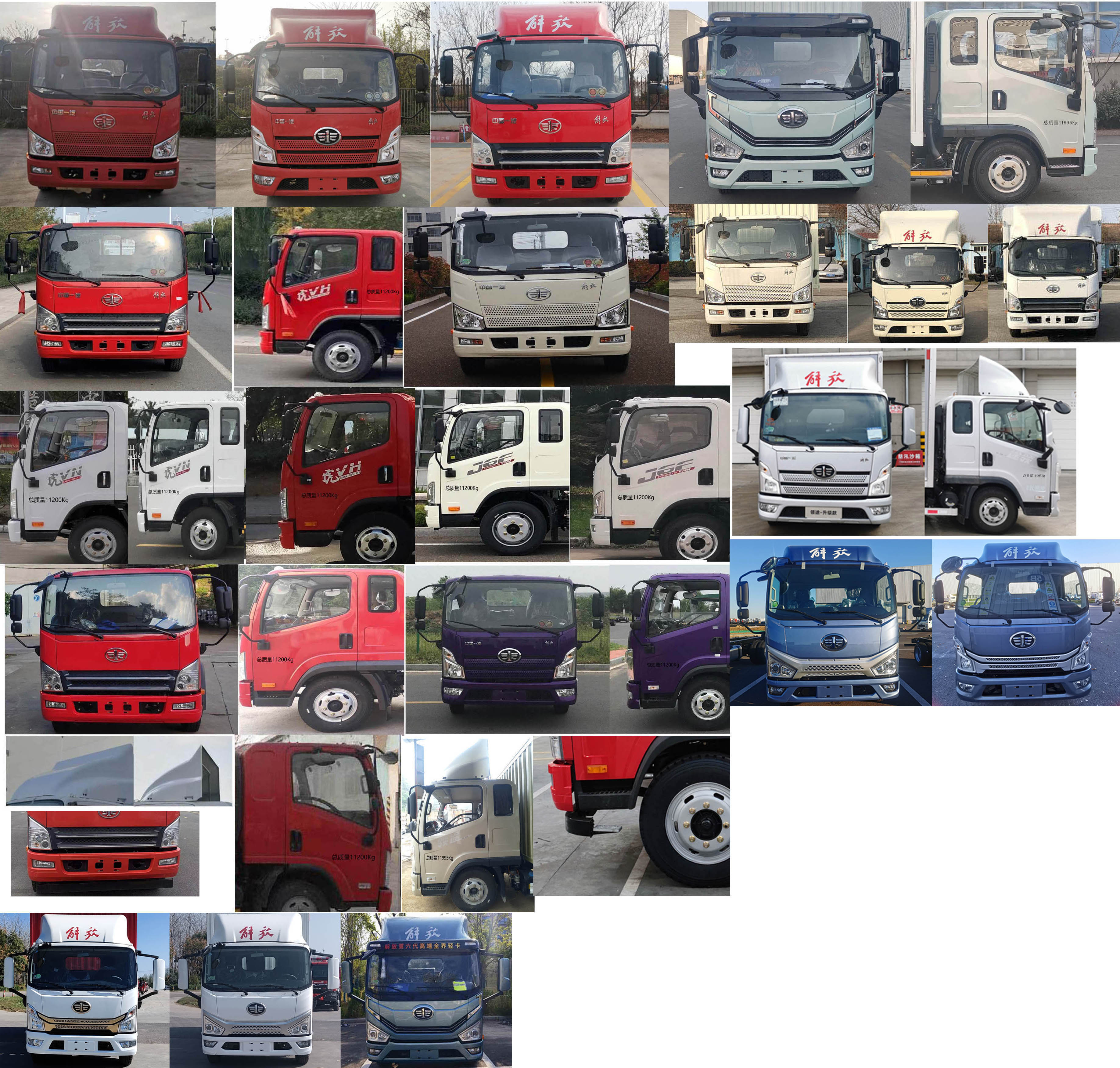 解放牌CA5120CCYP40K46L4E6A84倉(cāng)柵式運(yùn)輸車公告圖片