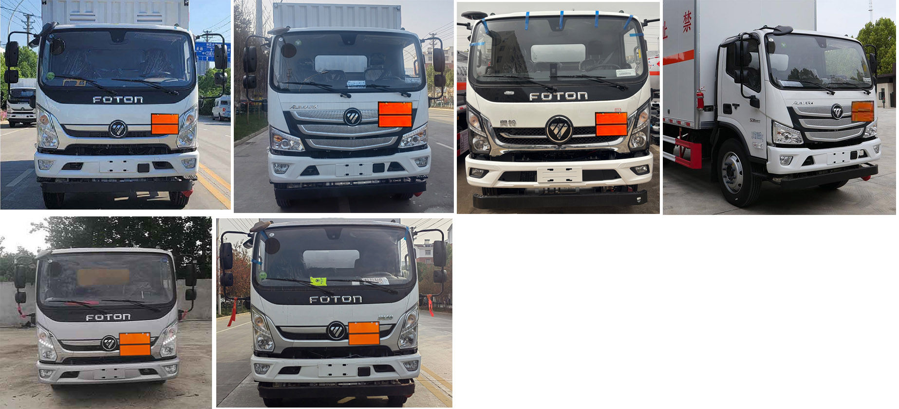 華通牌HCQ5120XFWBJ6腐蝕性物品廂式運輸車公告圖片